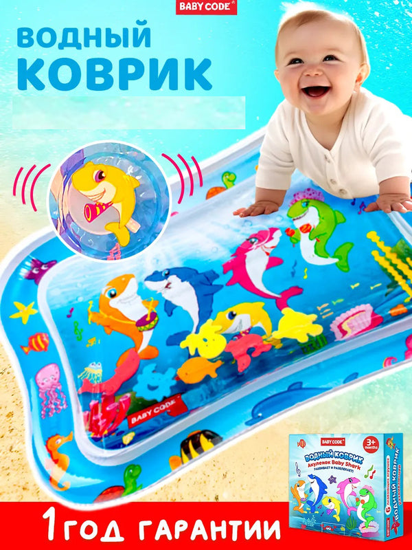 Covoraș cu Apă pentru Bebeluși