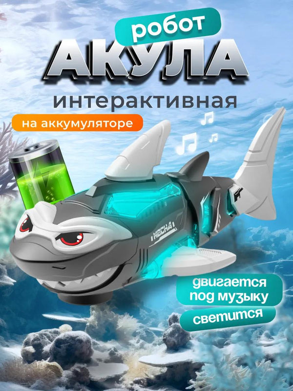 Jucărie Rechin Robot cu Mișcare și LED-uri