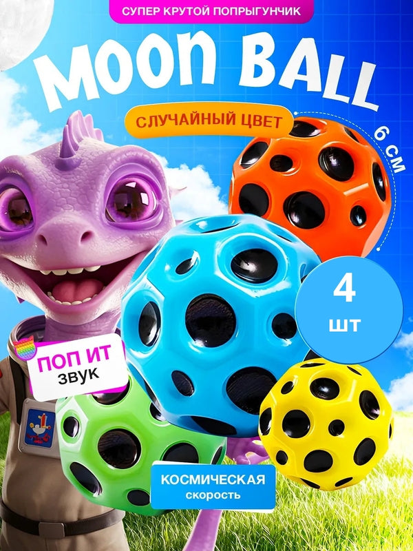 Set 4 mingi Moon Ball
