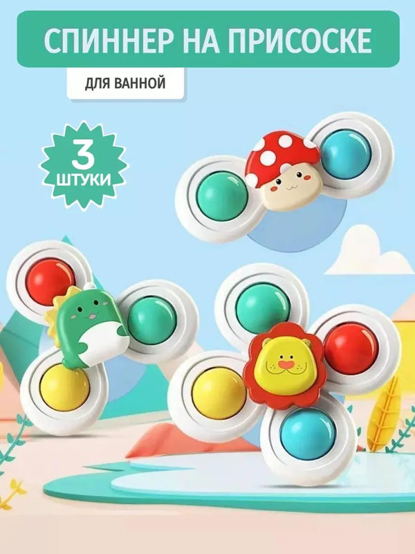 Spinnere cu ventuză, set din 3 bucăți