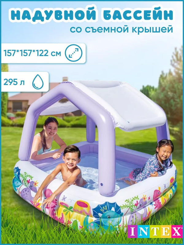 Piscină gonflabilă pentru copii – căsuță cu acoperiș