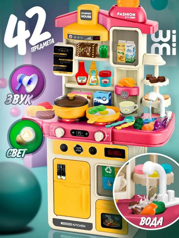 Bucătărie interactivă pentru copii