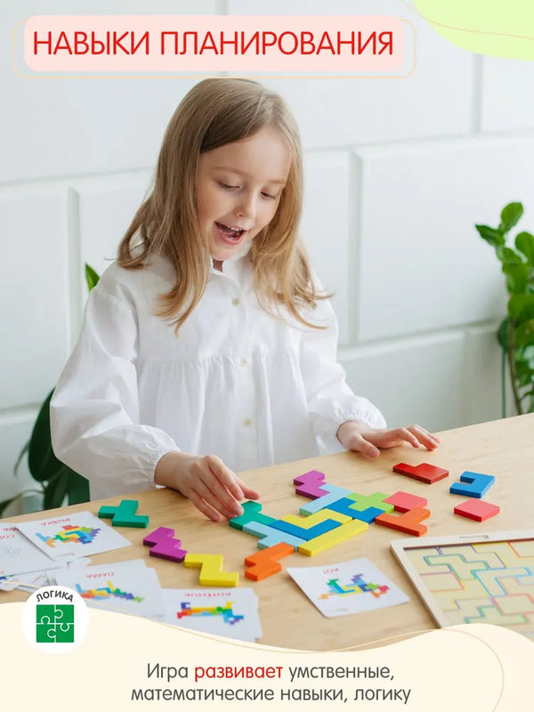 Tetris din lemn – joc educativ de logică și planificare