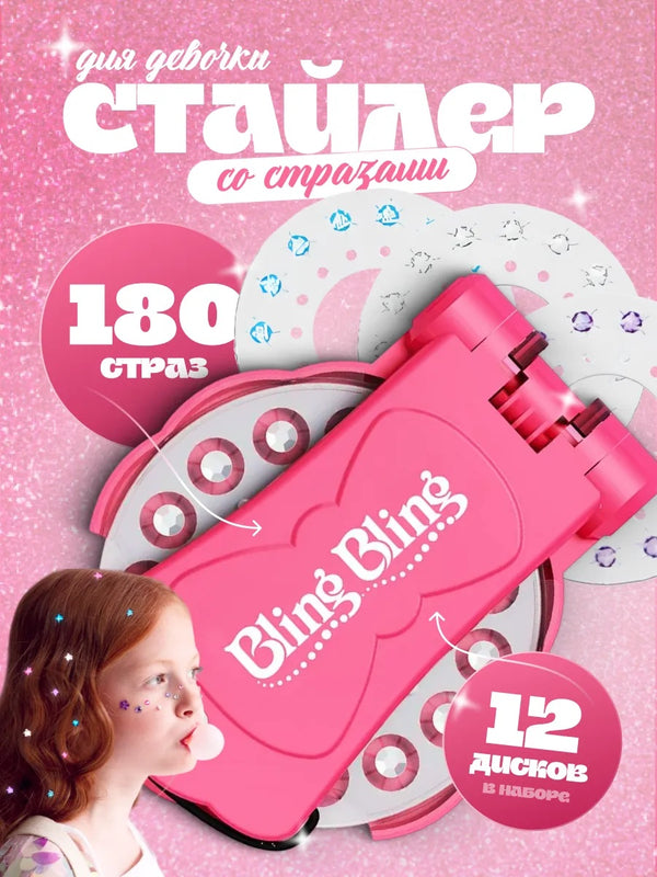 Styler cu Strasuri pentru Fetițe