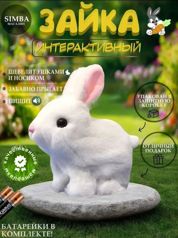 Iepuraș Interactiv de Pluș