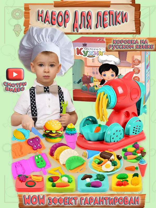 Set Creativ de Plastilina