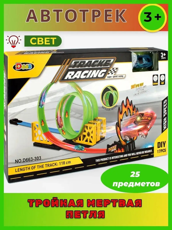 Pistă auto cu bucle – lansator, mașinuță inclusă