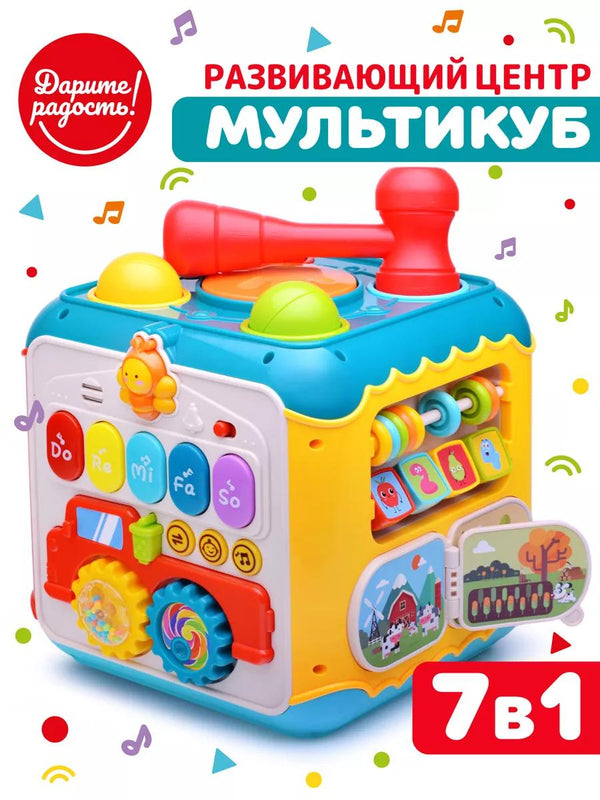 Centru Educațional Multi-Cub 7-în-1