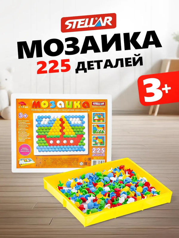 Mozaic colorat pentru copii