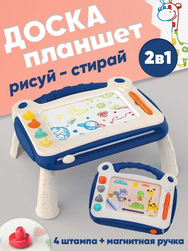 Tabletă Magnetică de Desen 2 în 1