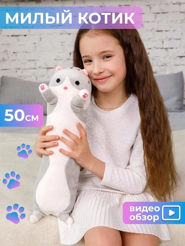 Pisicuță de Pluș – 50 cm, Moale și Îmbrățișabilă