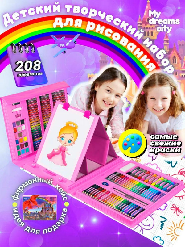 Set Creativ pentru Desen