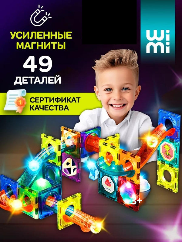 Construcție Magnetică cu 48 Piese