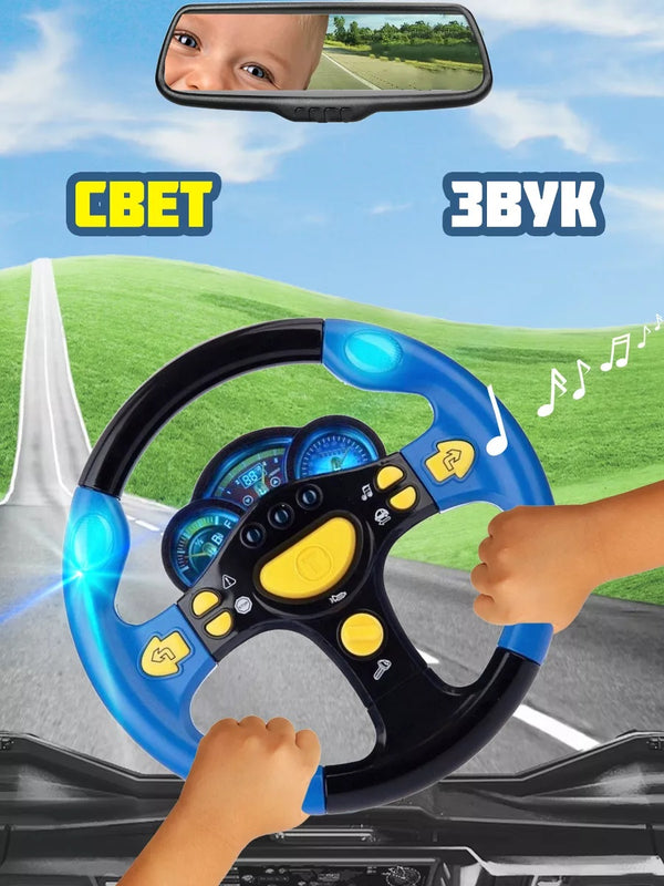 Volan Interactiv pentru Copii cu Lumina si Sunete