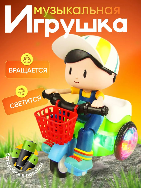 Tricicletă rotativă cu lumini și mișcare