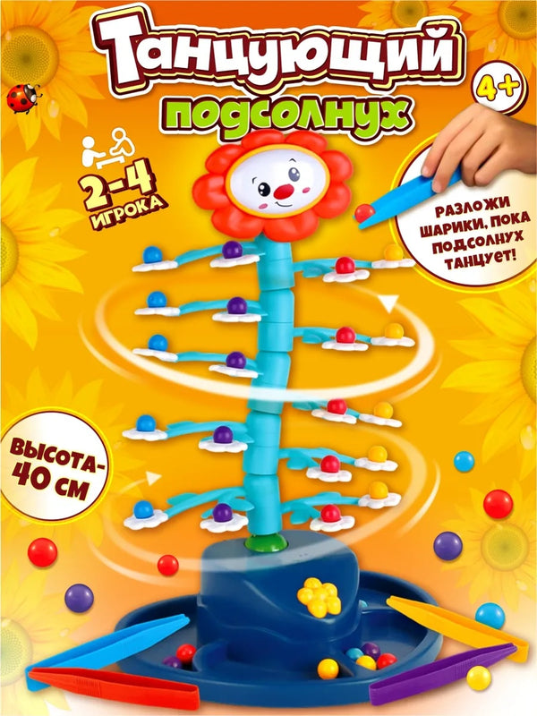 Joc Interactiv Floarea Dansatoare