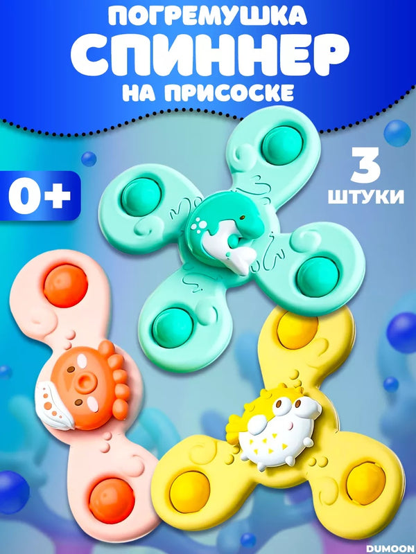 Set 3 Spinnere cu Ventuză