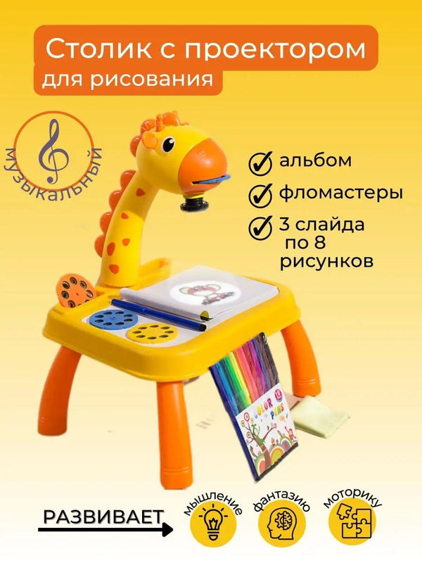 Măsuță de Desen cu Proiector