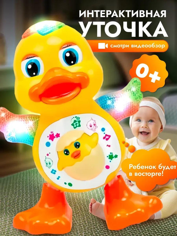 Rățușcă Dansatoare cu Lumină și Muzică