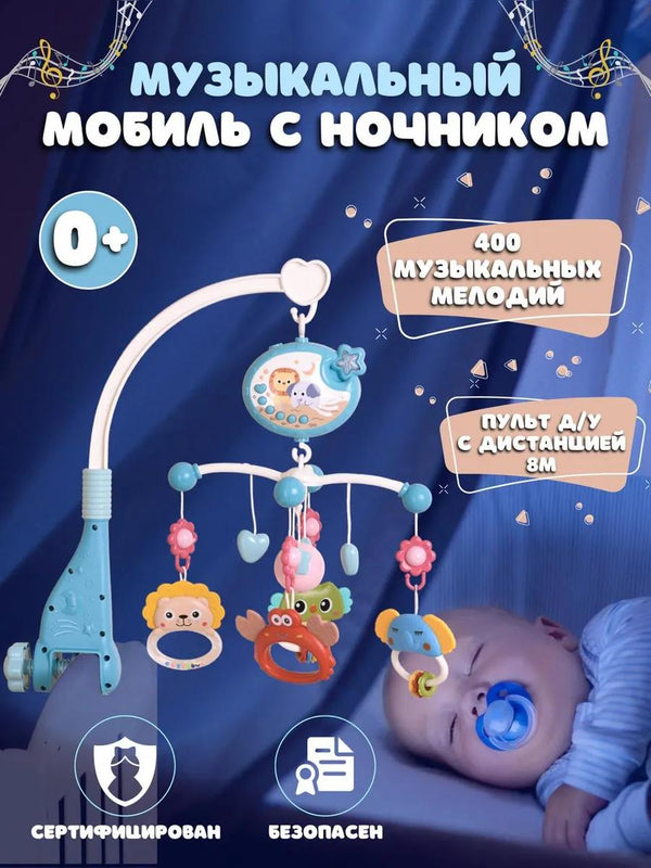 Carusel Muzical pentru Pătuț cu Proiector și 400 Melodii