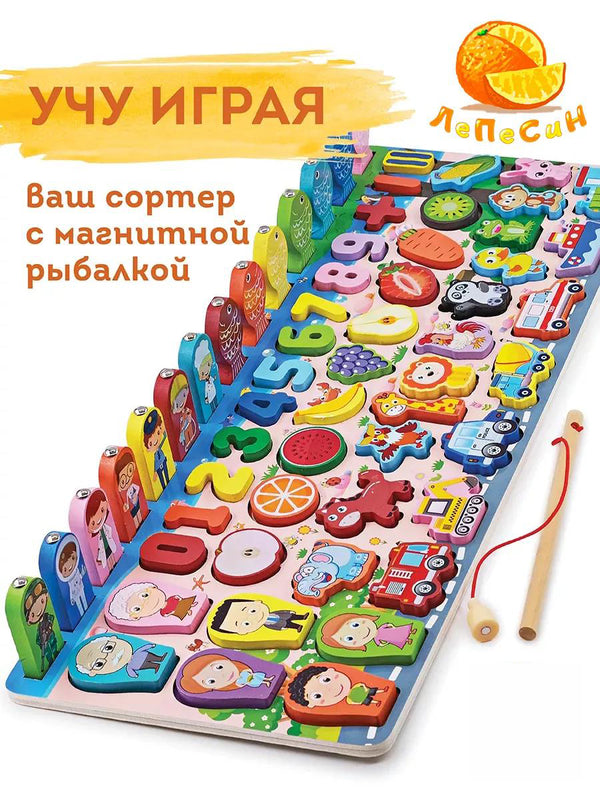 Joc Educațional Montessori 7 în 1