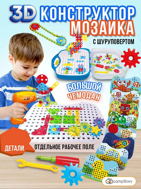 Set Educațional Montessori – Joacă și Învățare